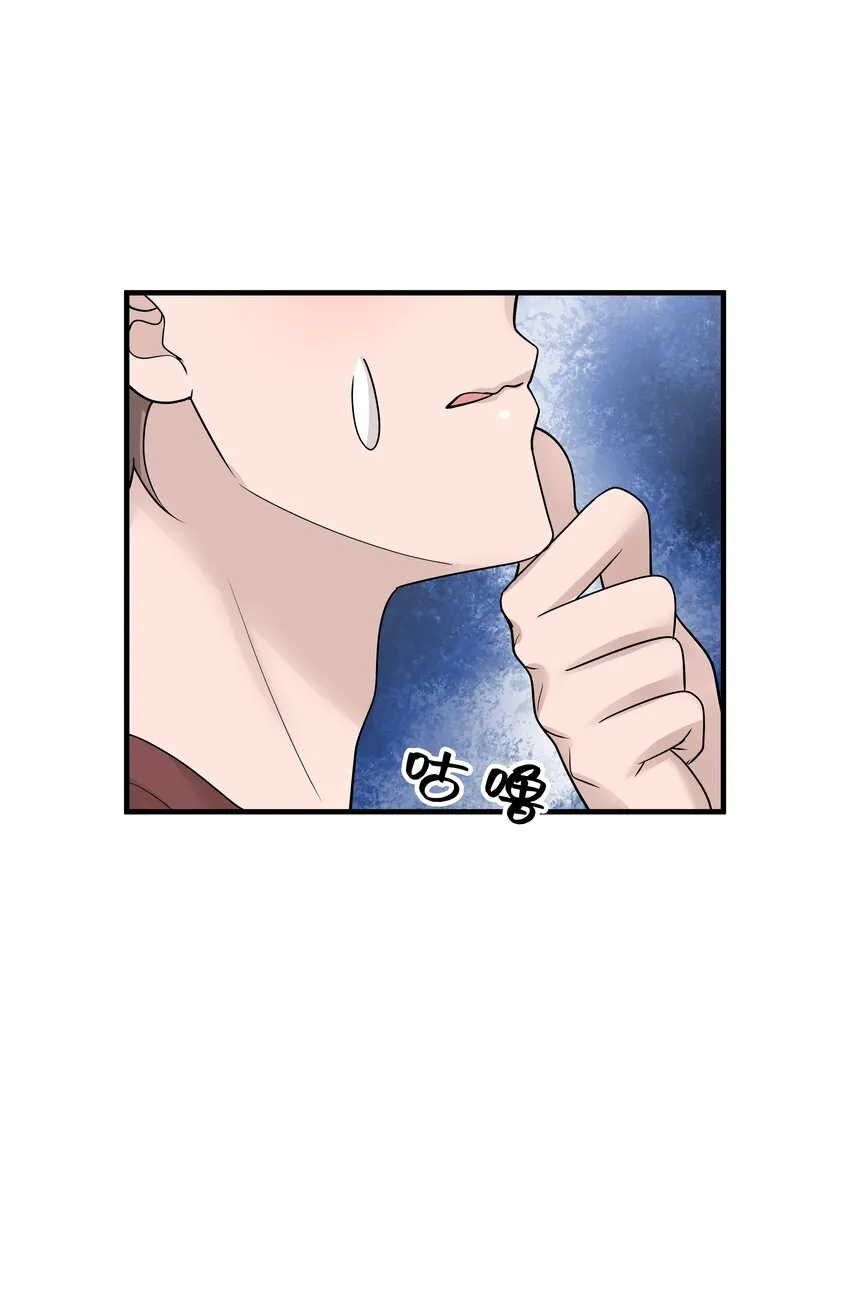 14.第14话25