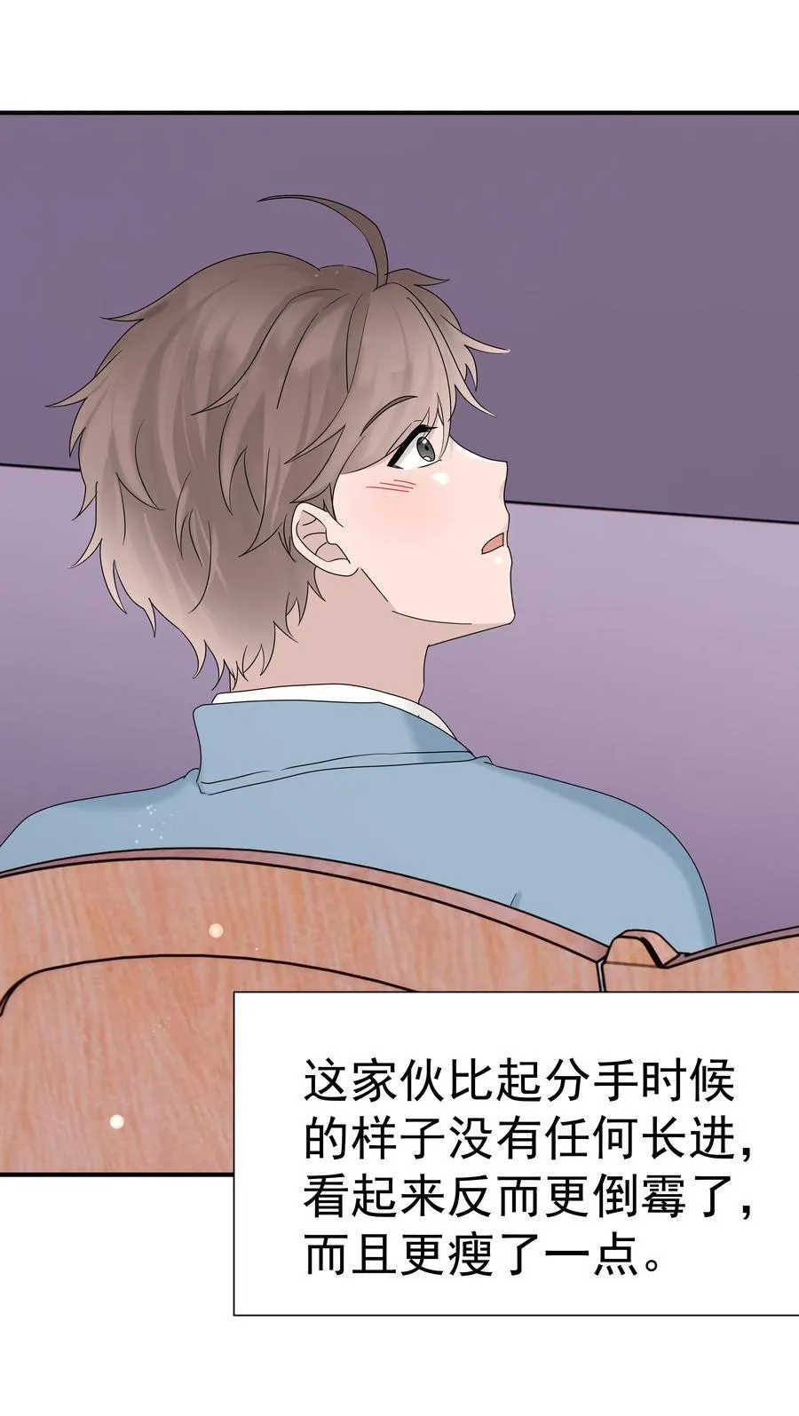 66第66话 努力赚钱5