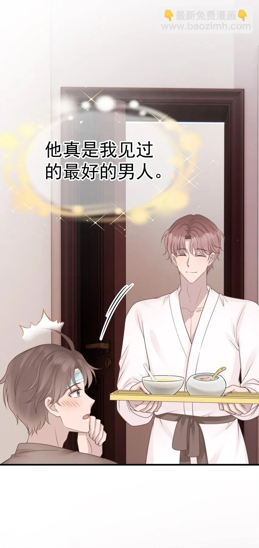 28第28话 被照顾的感觉很幸福31