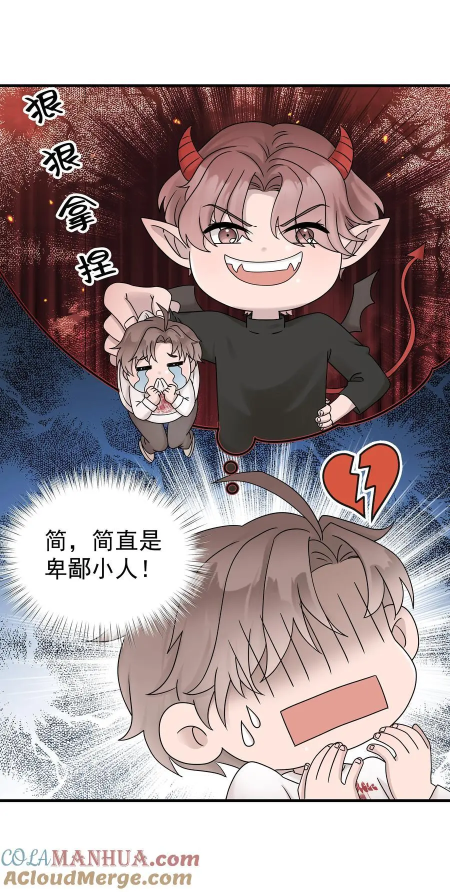 55第55话 质问12