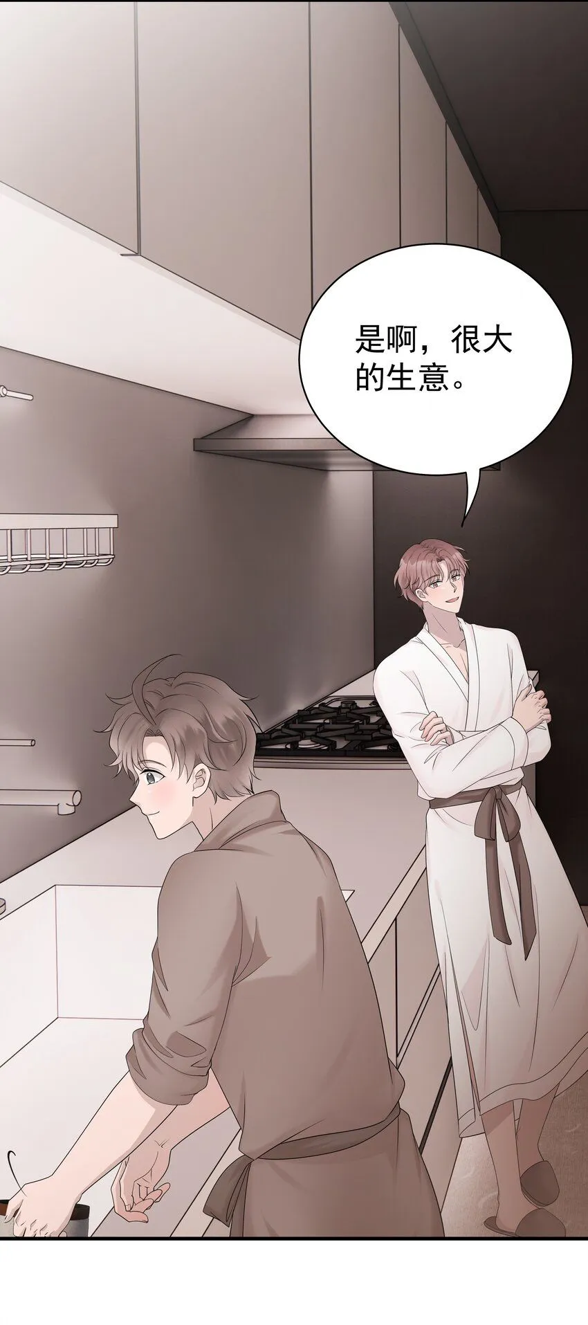 37第37话 心疼他19