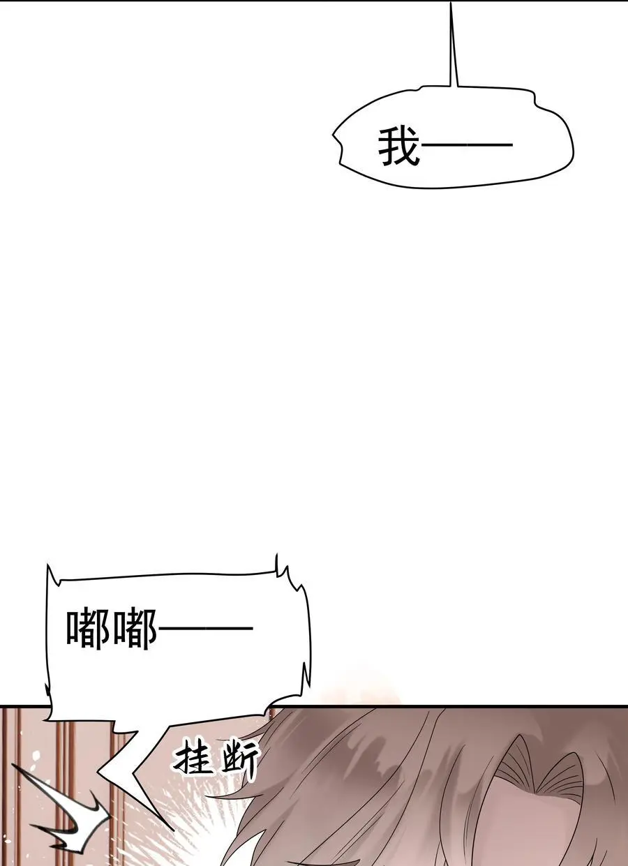 54第54话 我们发生了争吵5