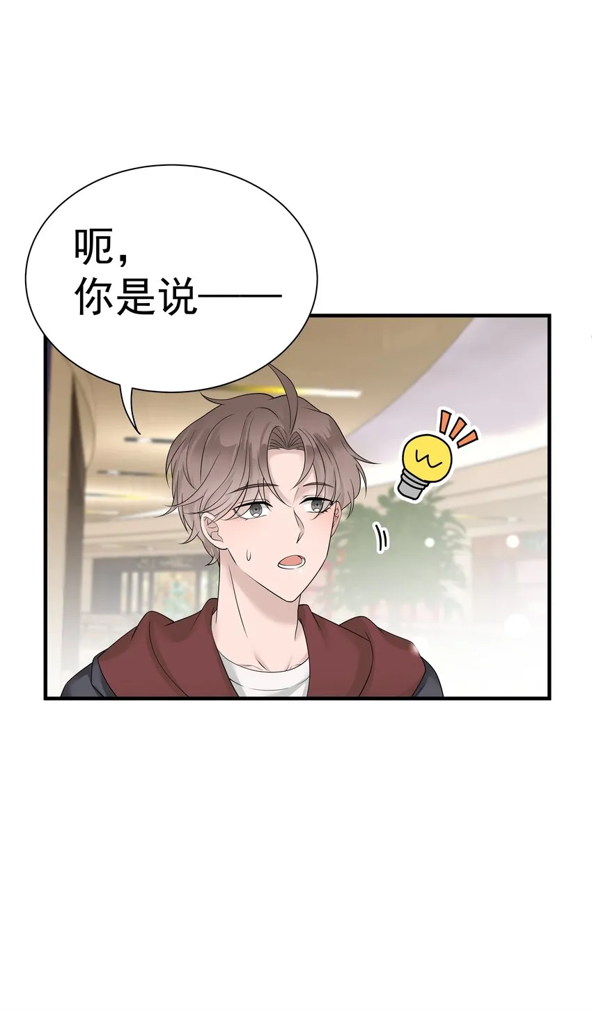 12.第12话29