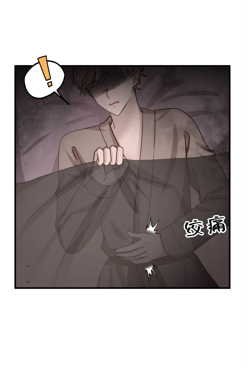 27第27话 无微不至的照顾7