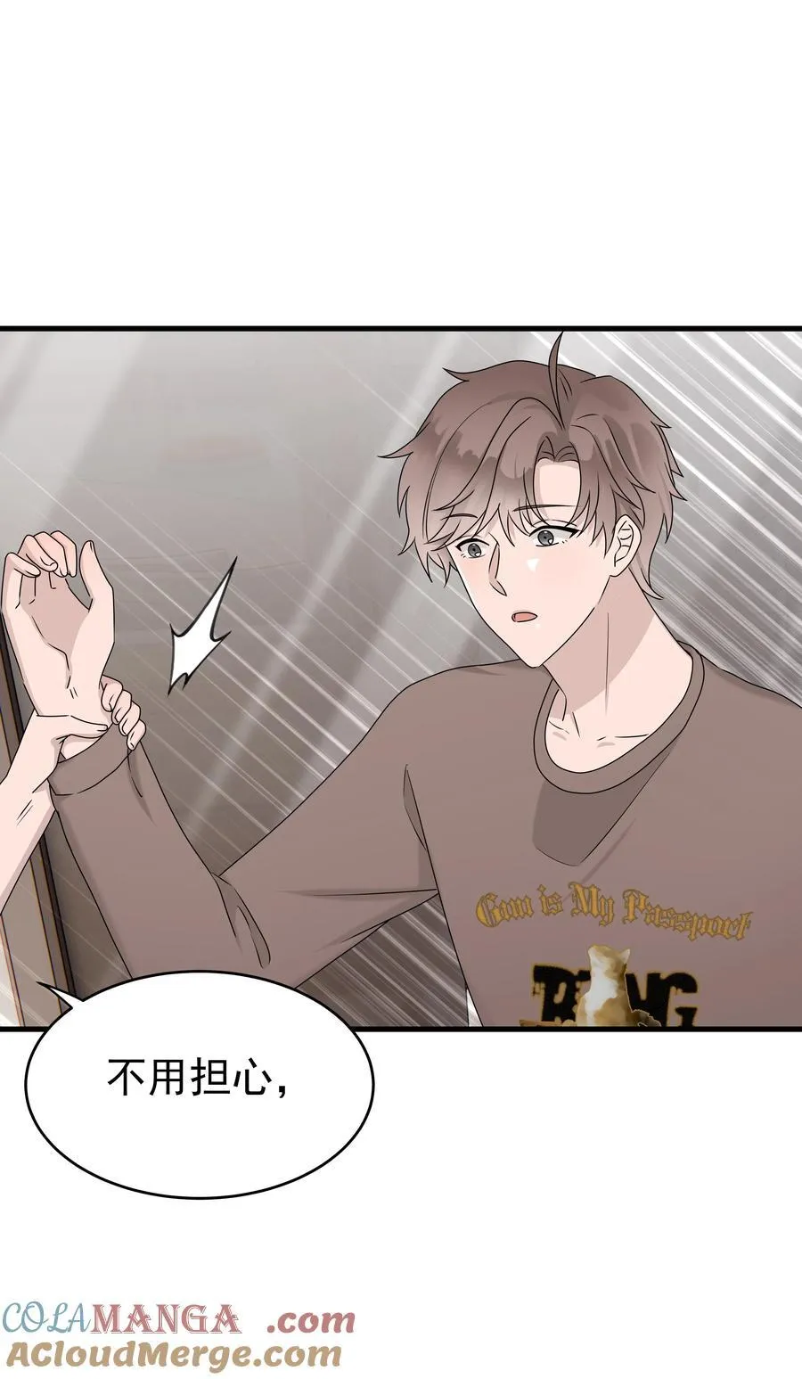 68第68话 在朋友面前炫耀4
