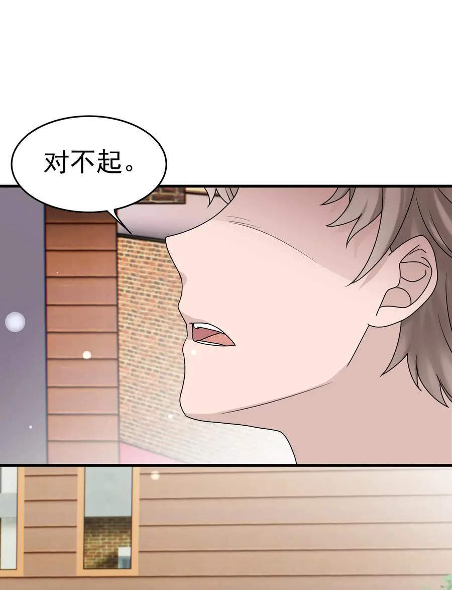 62第62话 和程浩回归正常关系7