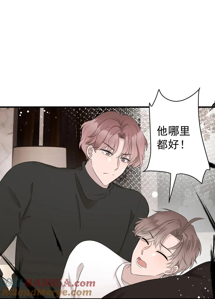 55第55话 质问33
