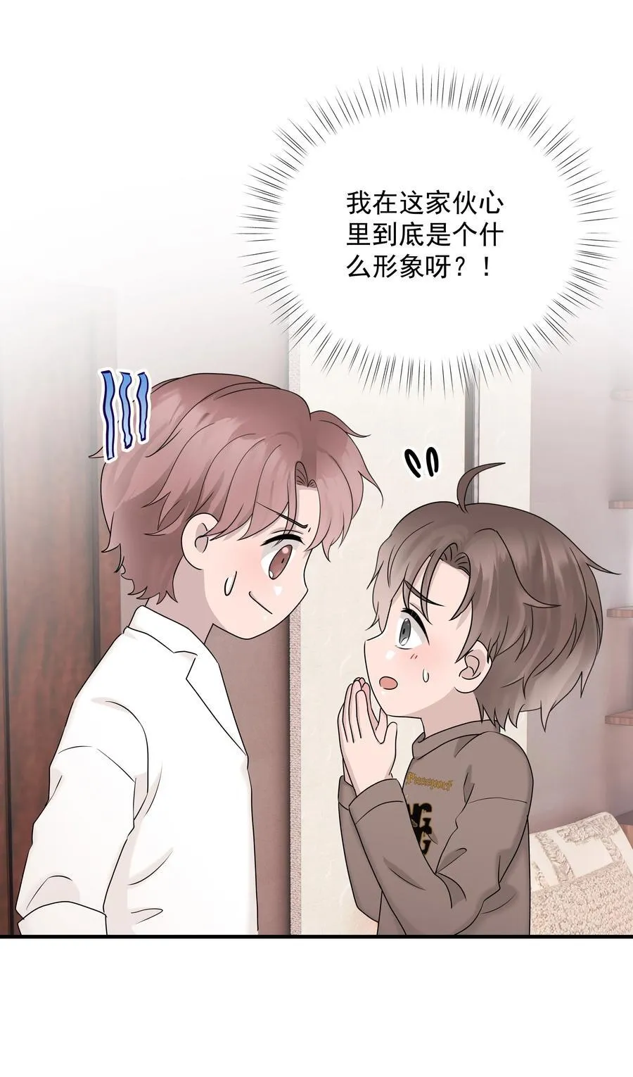 69第69话 幕后老板浮出水面14