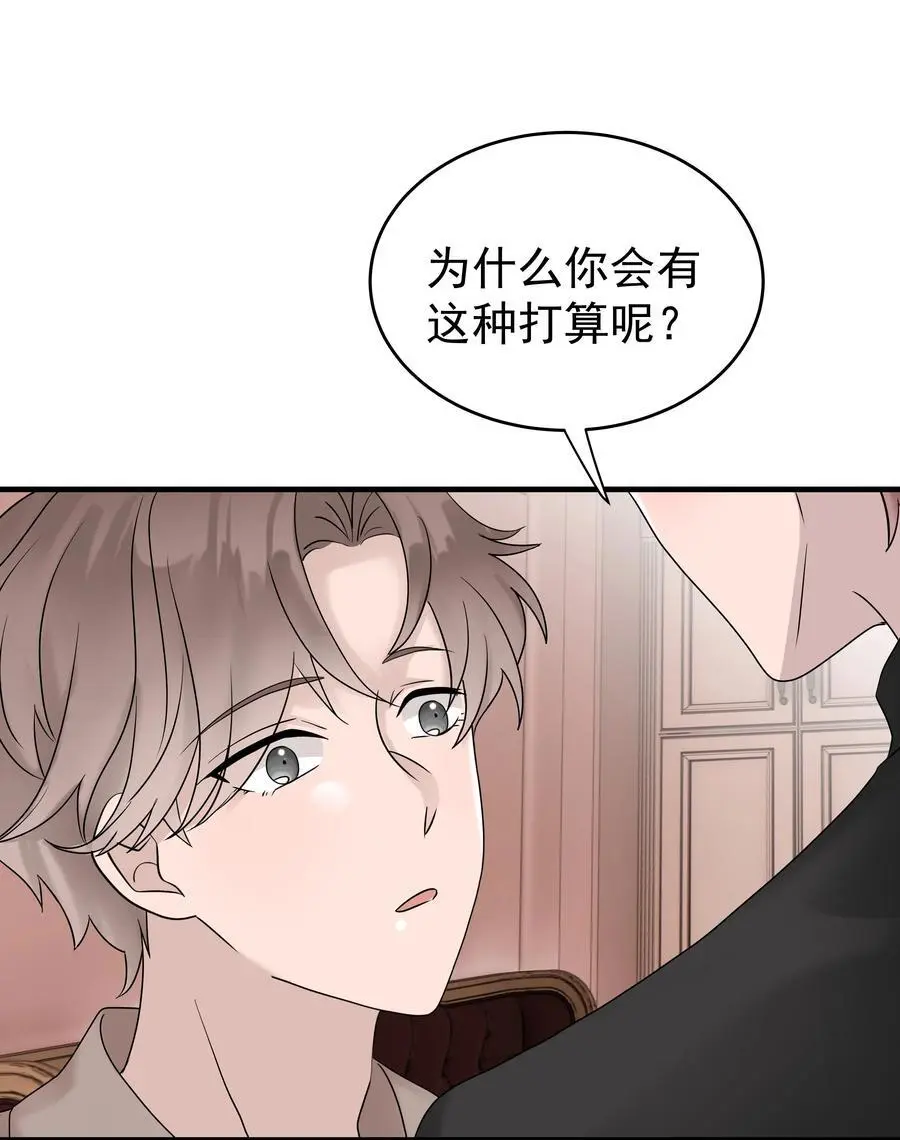 47第47话 只有我一个房客的代价是什么？21