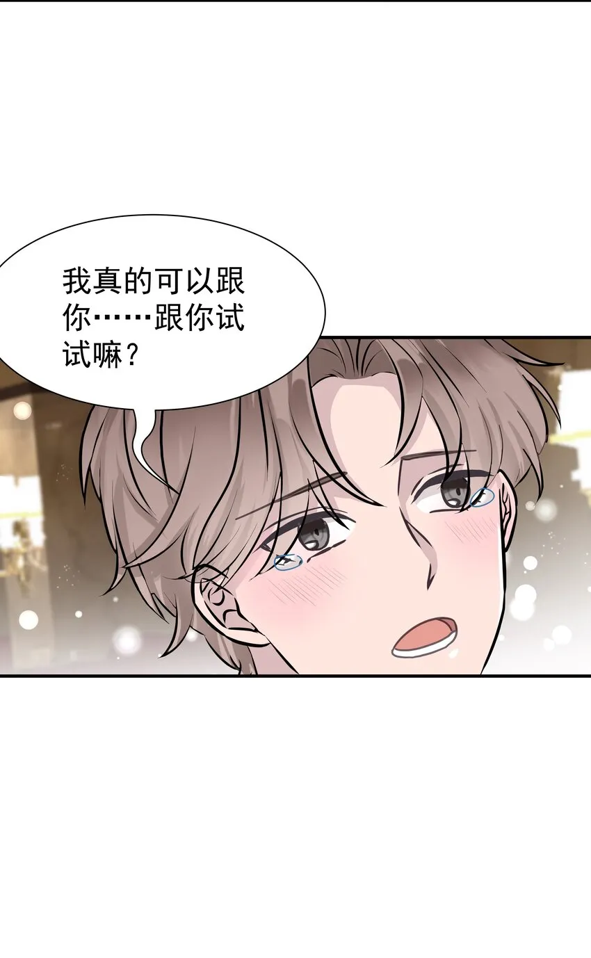 02.第2话25