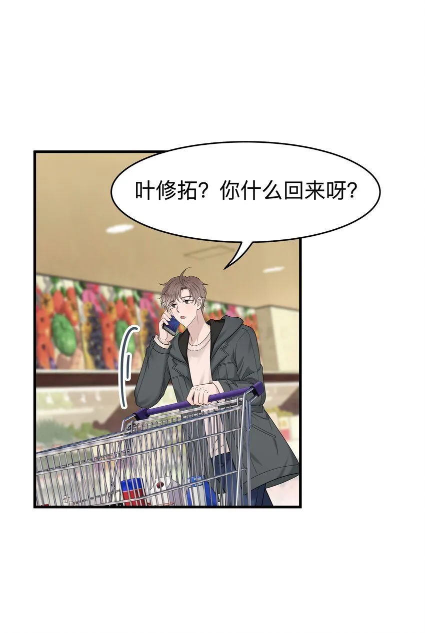 36第36话 做补汤4