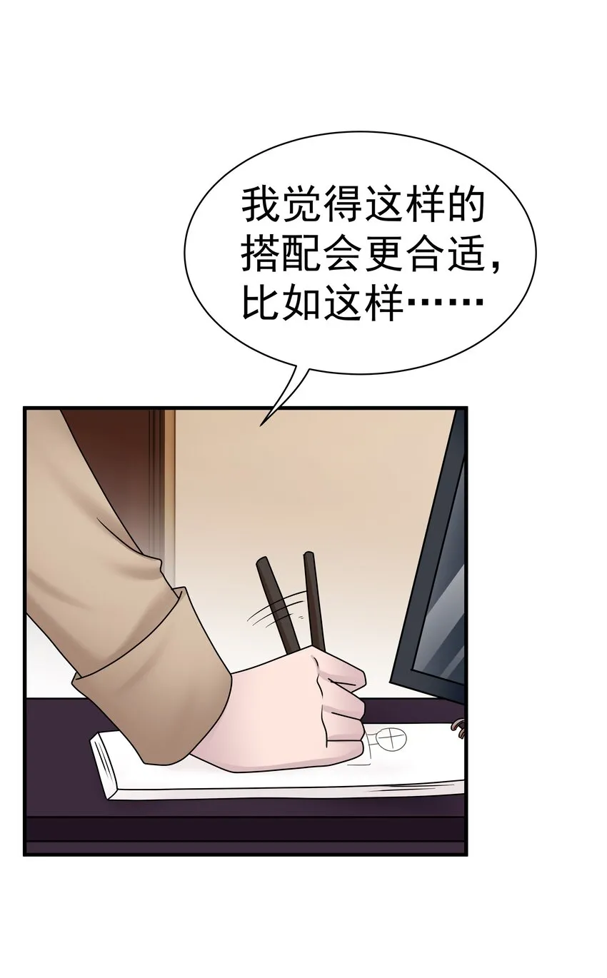 07.第7话2