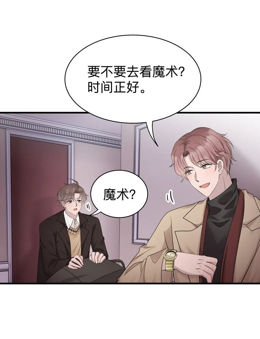38第38话 一起旅行9