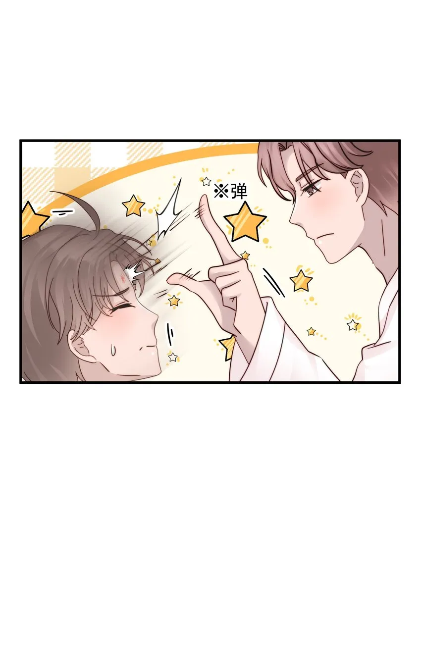26第26话 感情是基础17