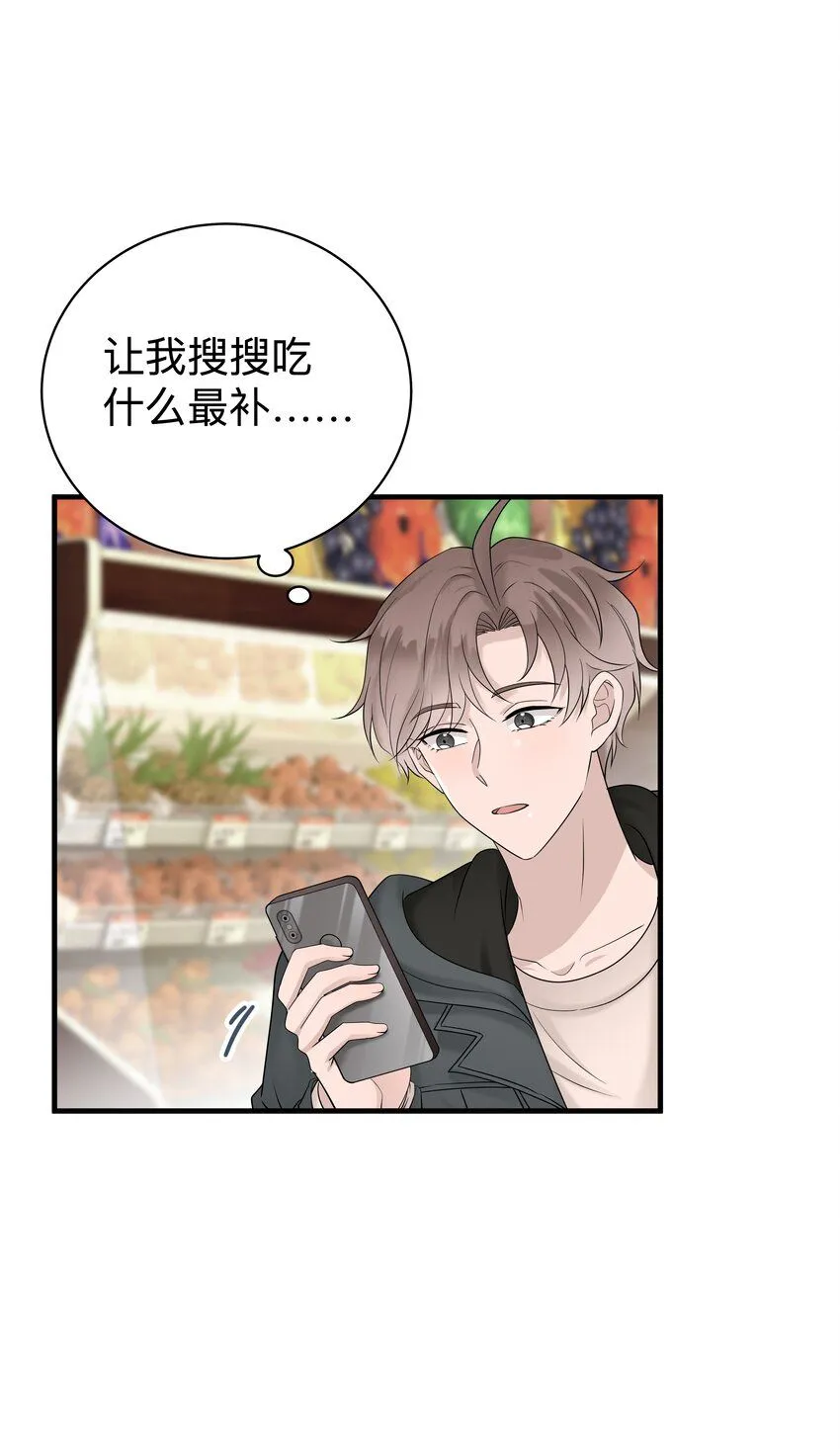 36第36话 做补汤2