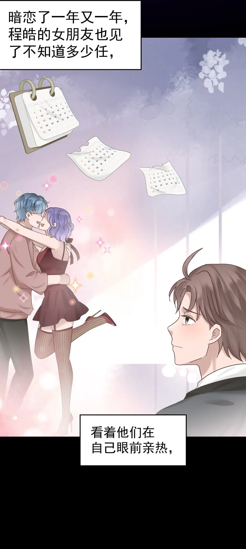04.第4话14