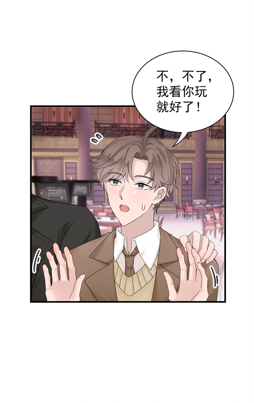 39第39话 尝试一下29