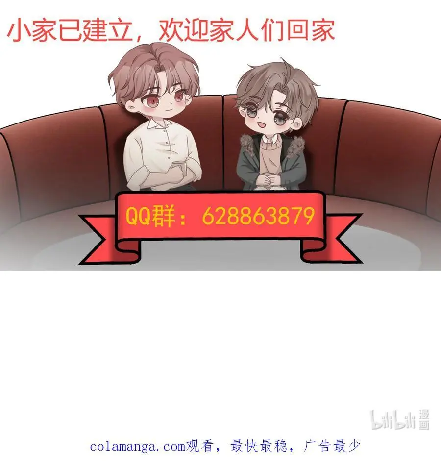 60第60话 不明白自己的心意41