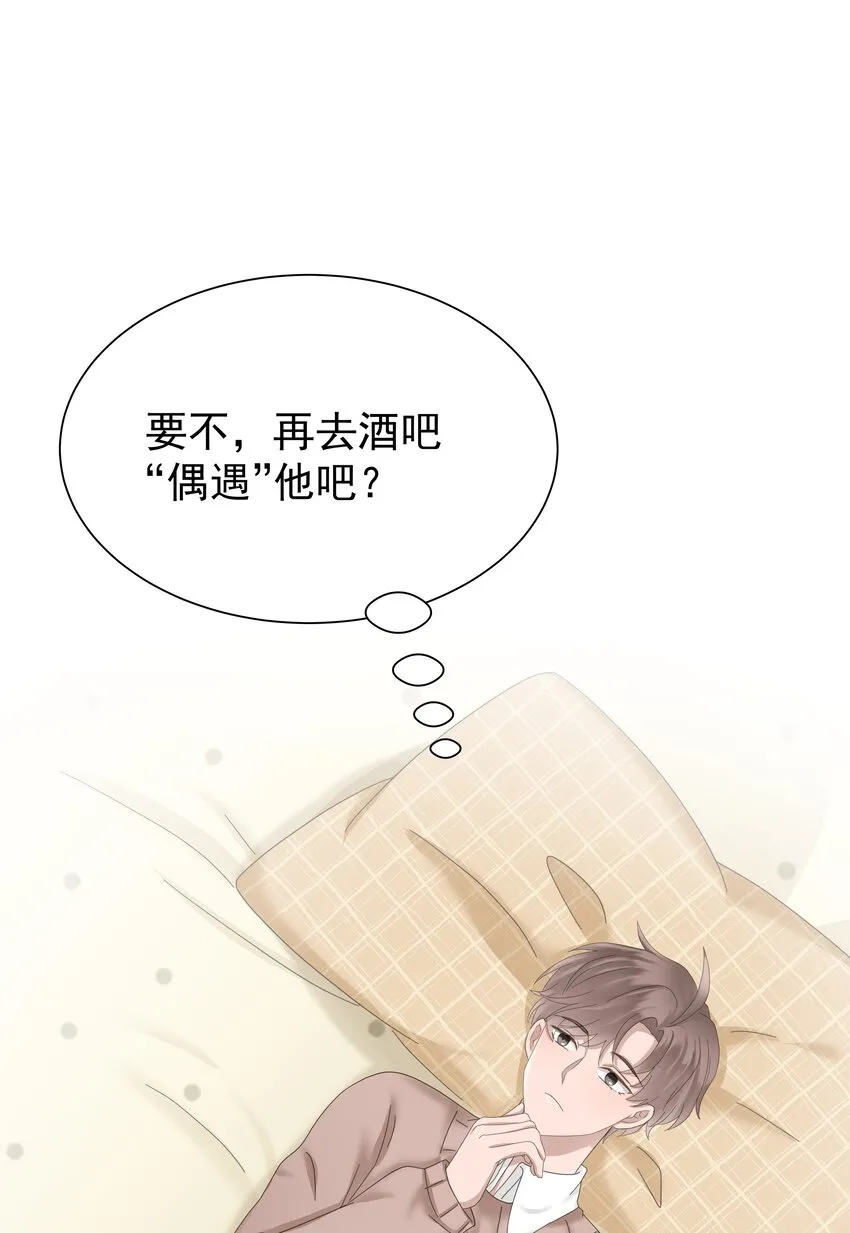 04.第4话42