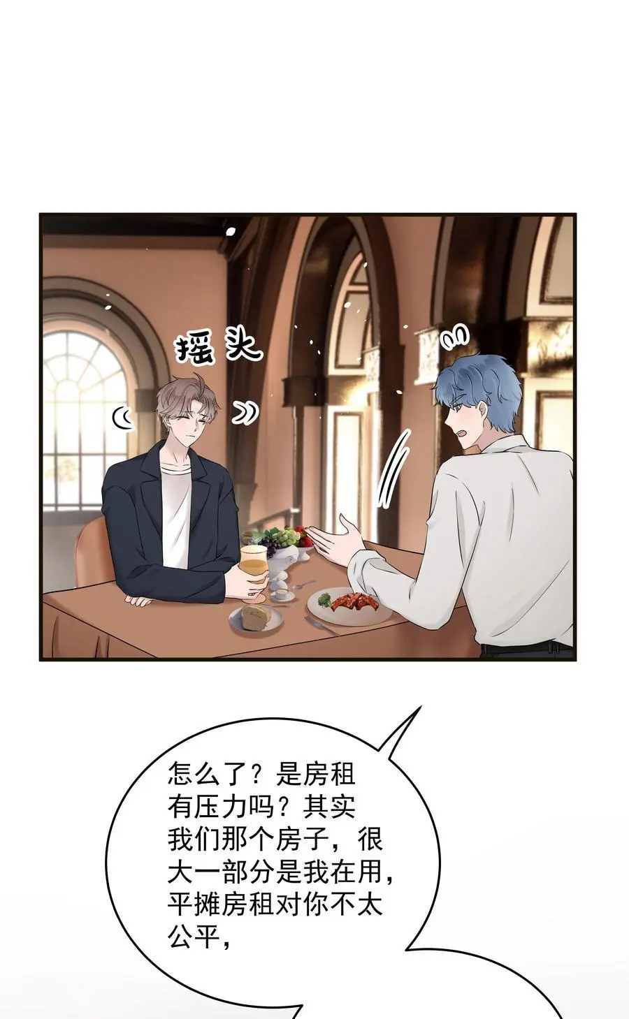 52第52话 他想让我搬回去住37