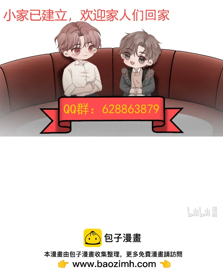 27第27话 无微不至的照顾41