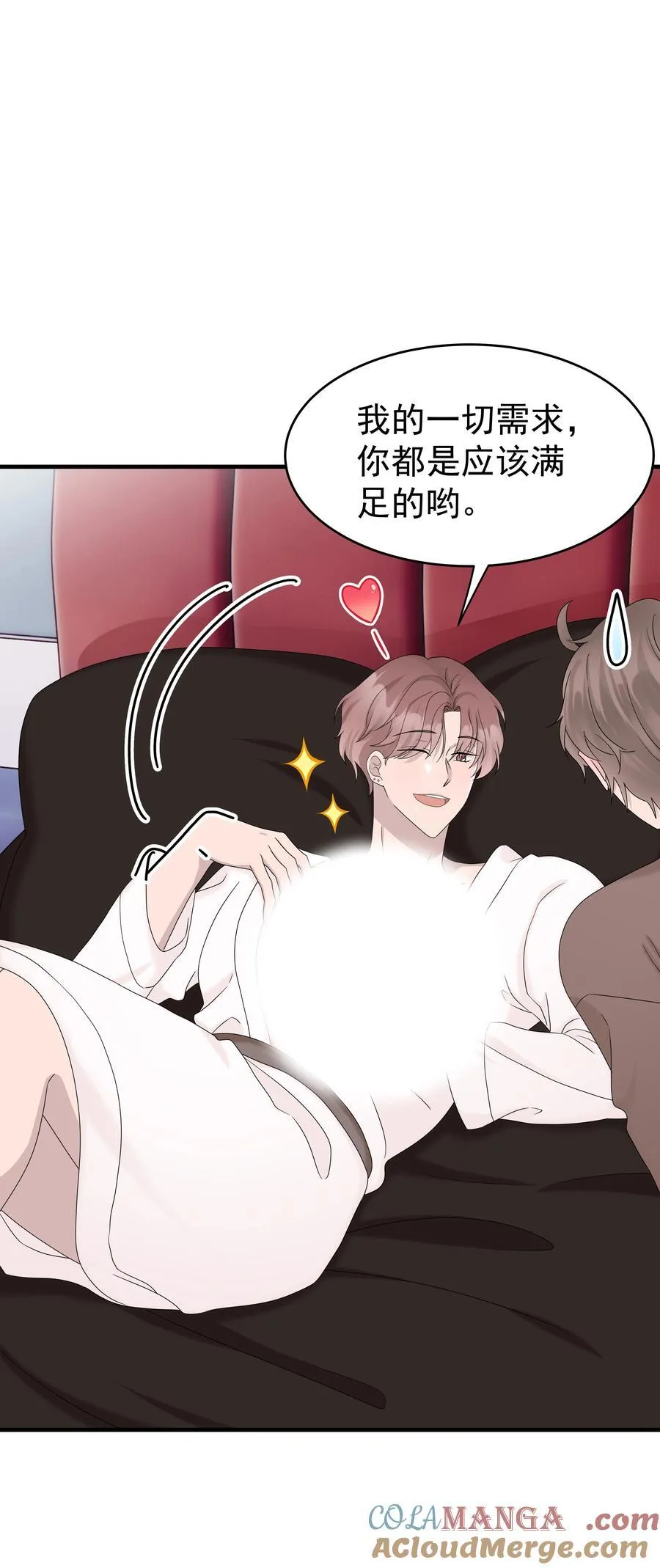 66第66话 努力赚钱36