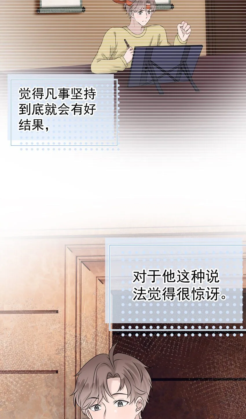 40第40话 做什么事都要懂得及时回头26