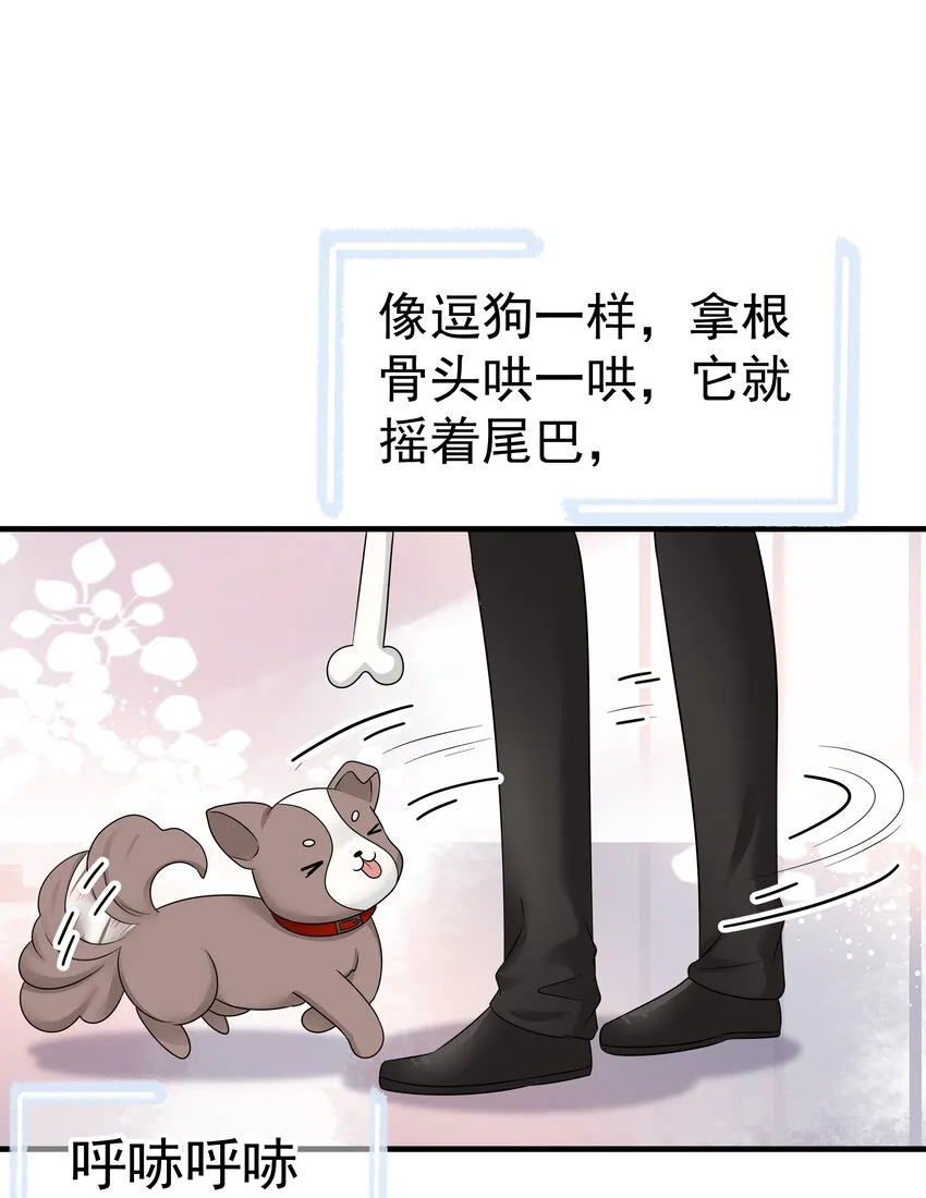 21第21话 他开始想念我，但我却不知道24