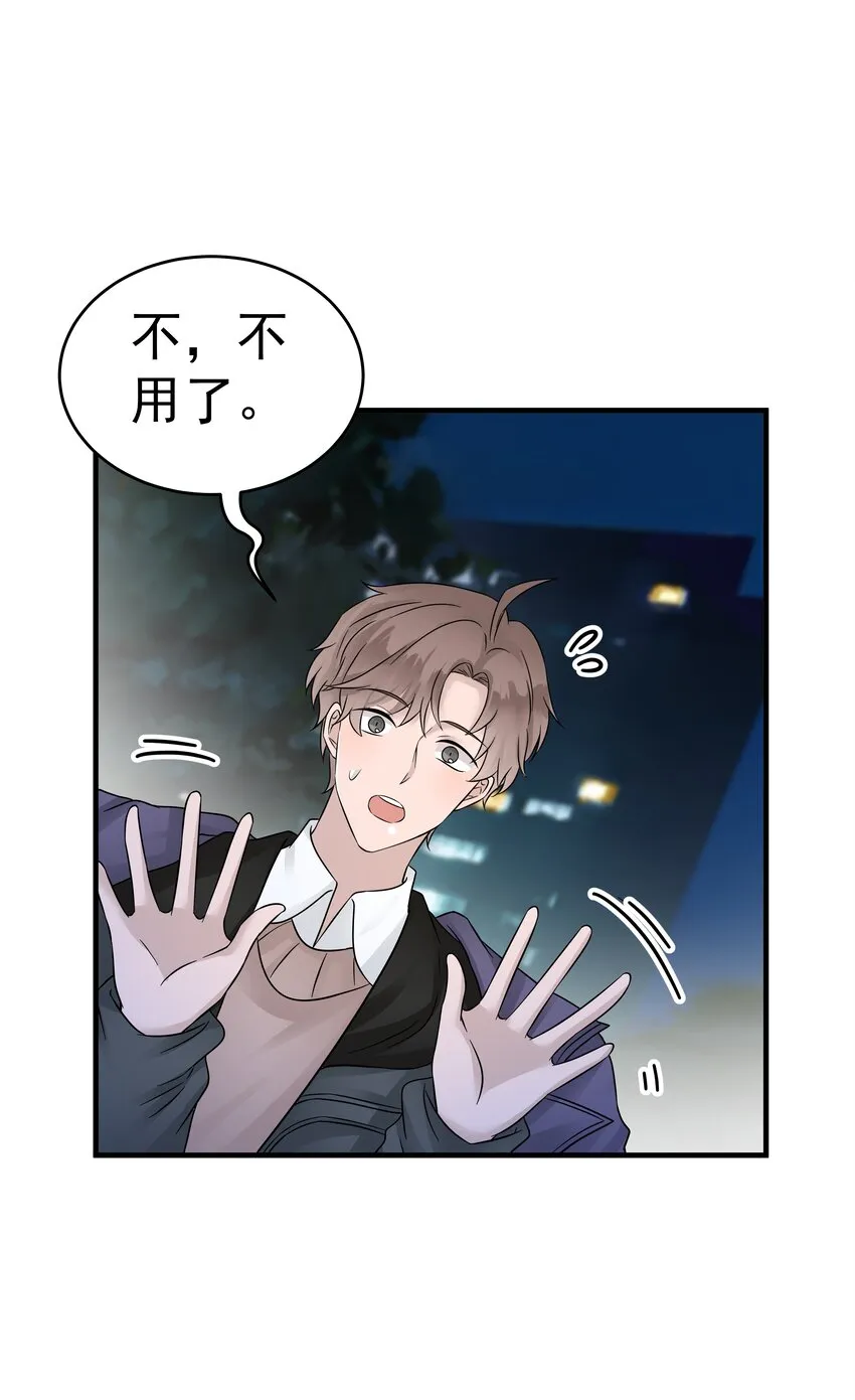 24第24话 跟他回家18