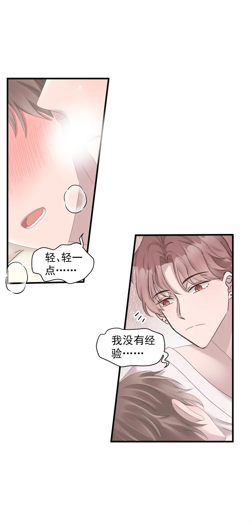 03.第3话6