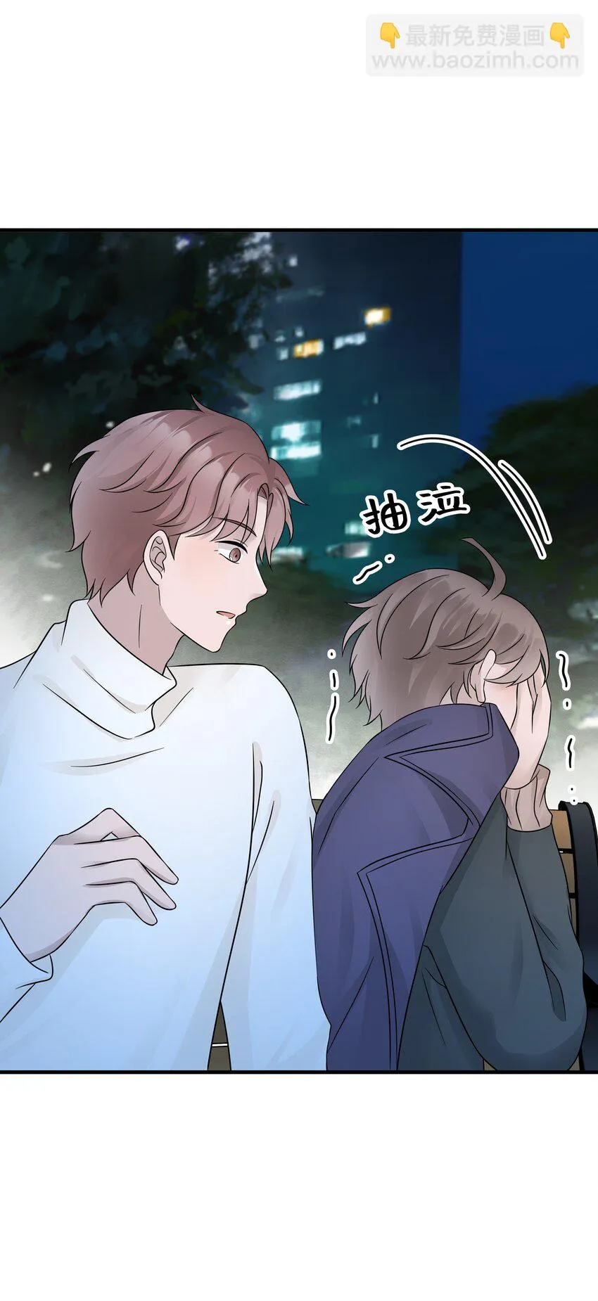 23第23话 委屈的哭了33