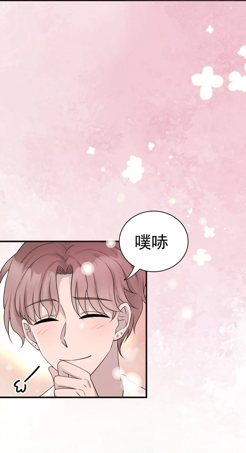 37第37话 心疼他15