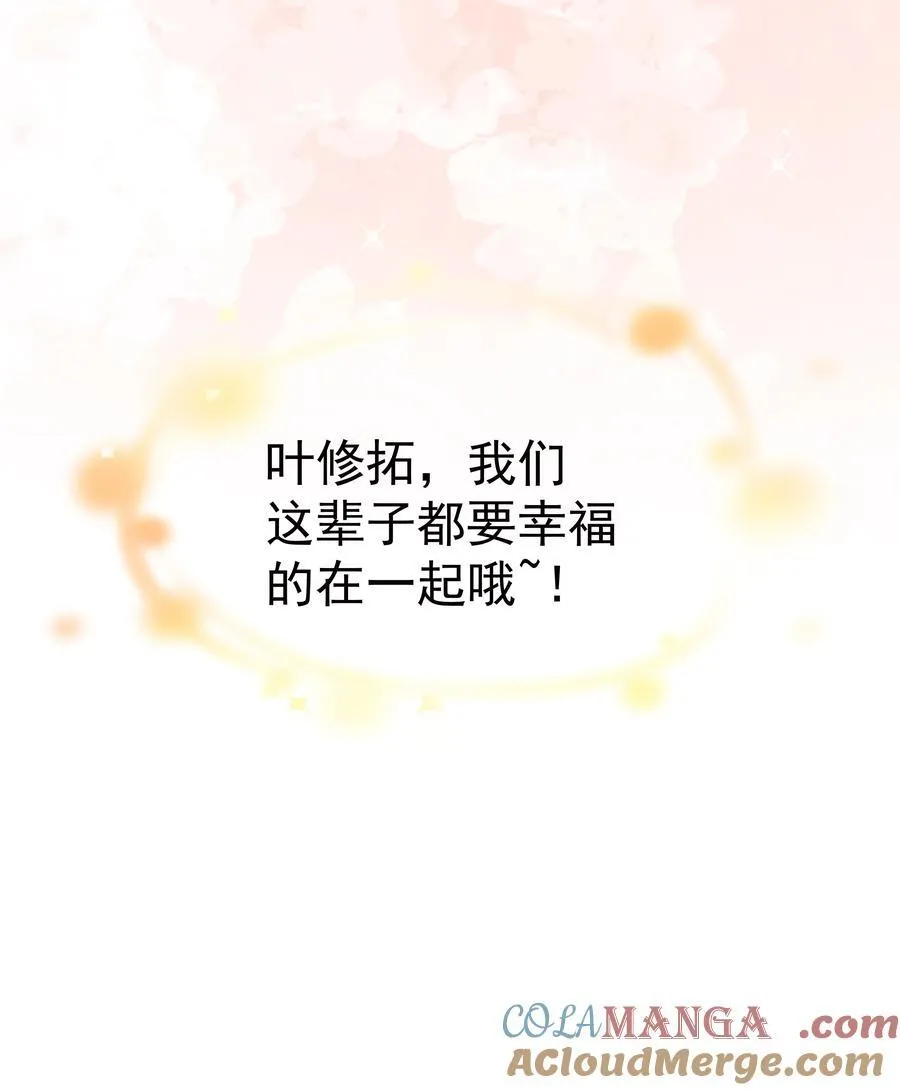 70第70话 最大的幸运就是遇见你45