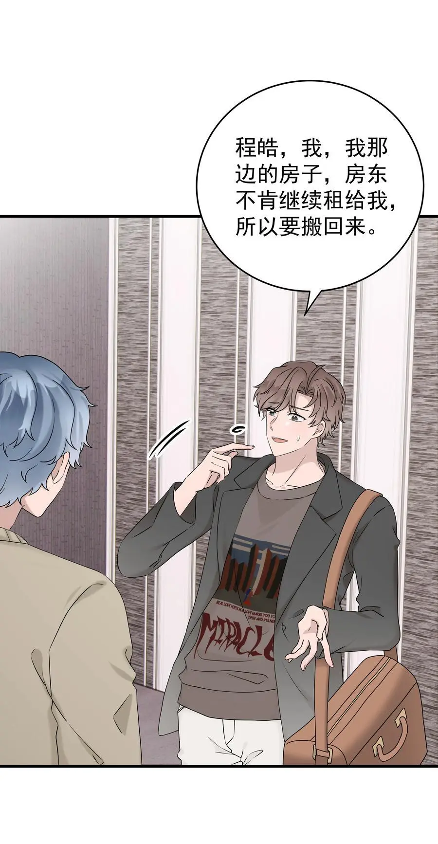 58第58话 搬回了以前的房子5