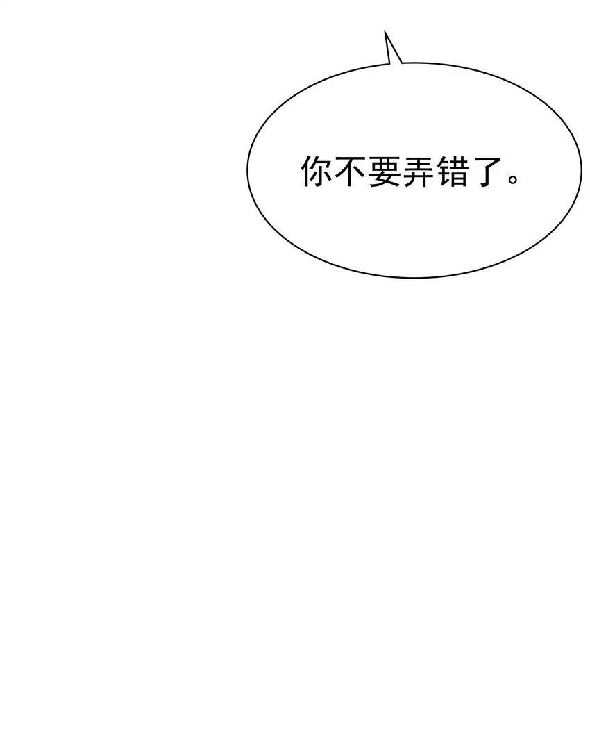 10.第10话26