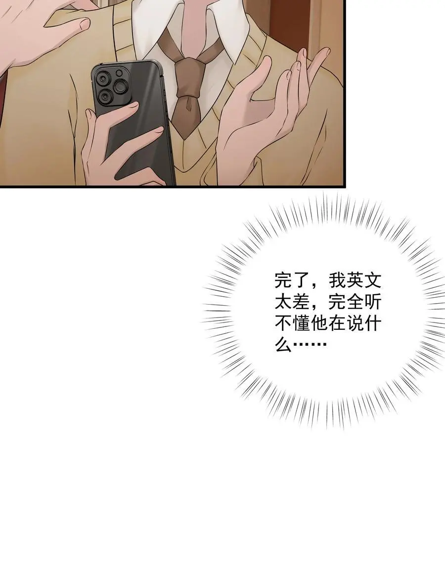 42第42话 发生意外22