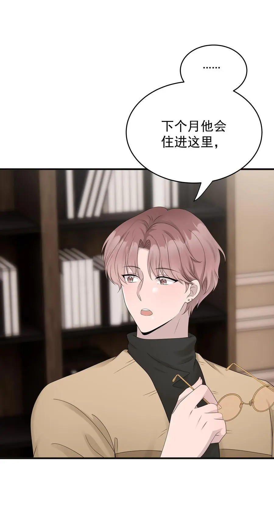 51第51话 不明白自己的心意19