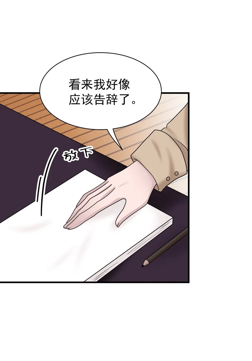 07.第7话7
