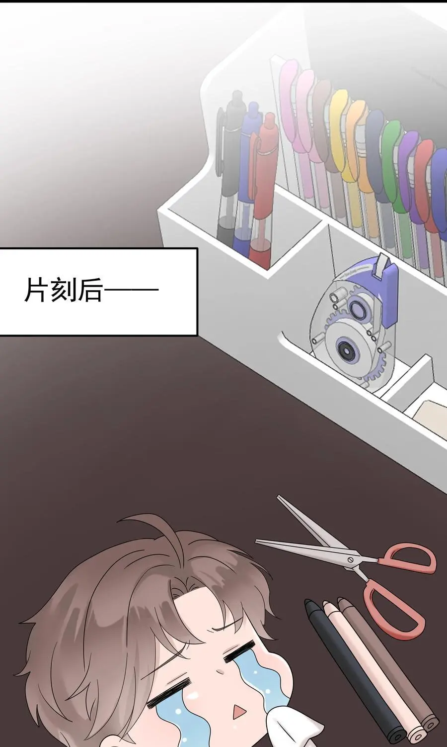 60第60话 不明白自己的心意35