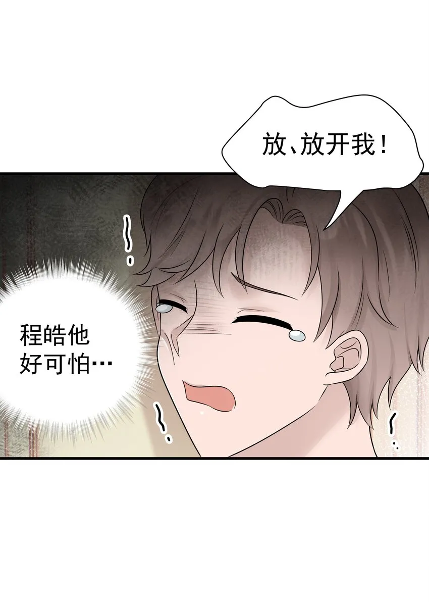 14.第14话33