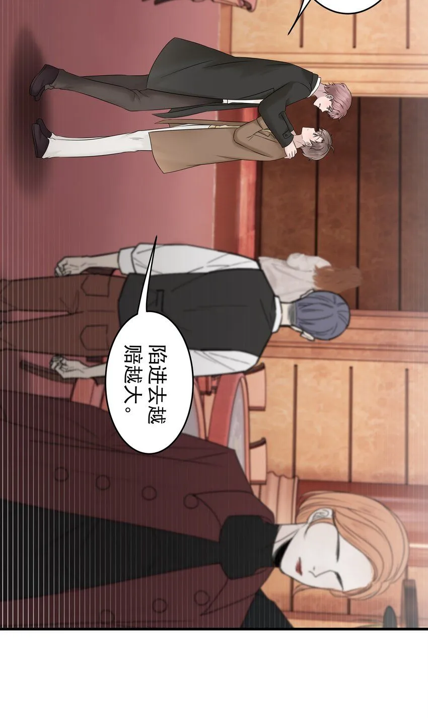 40第40话 做什么事都要懂得及时回头22