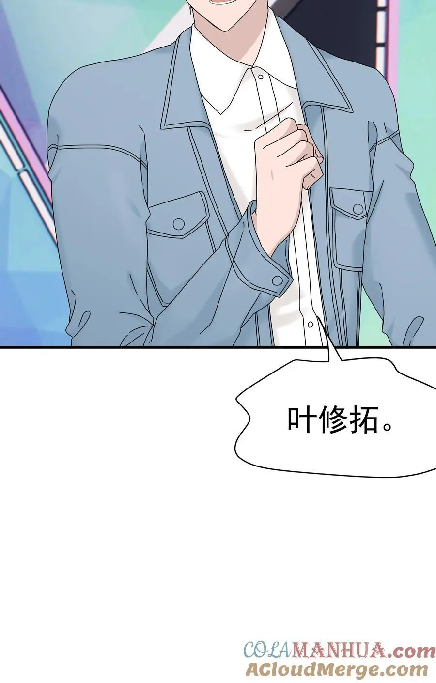 62第62话 和程浩回归正常关系42