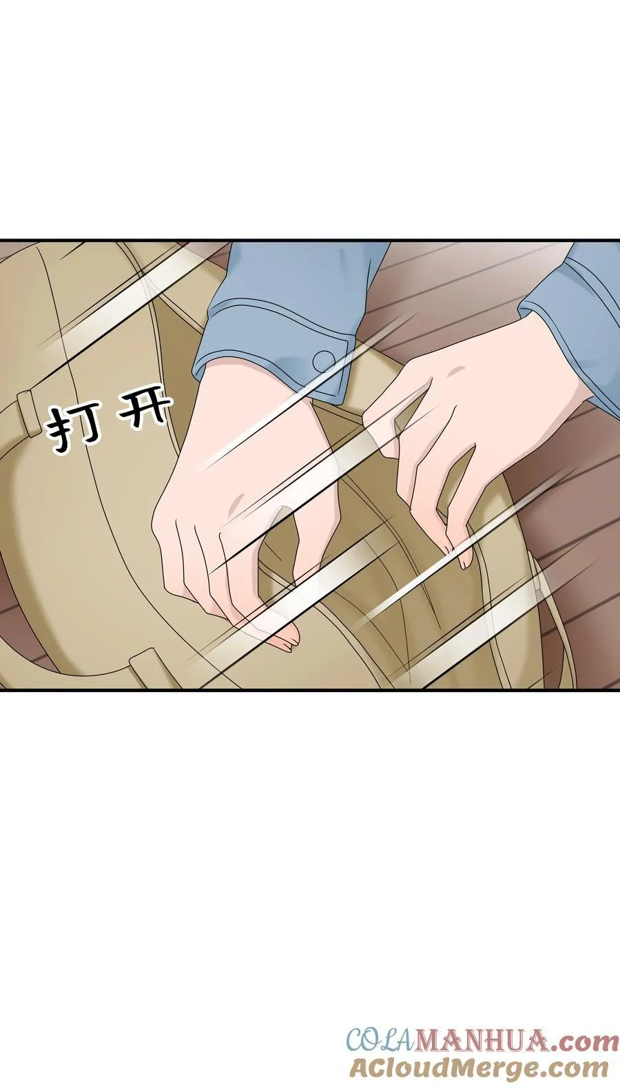 63第63话 终于了解自己的心意28