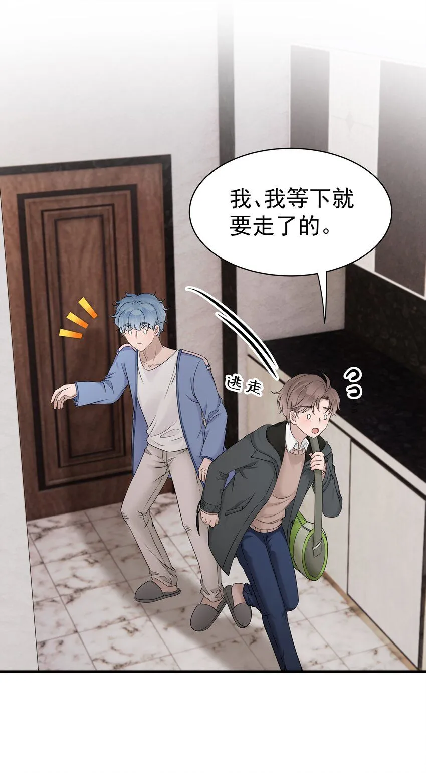 32第32话 离开疗伤19