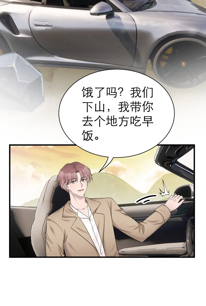 11.第11话21