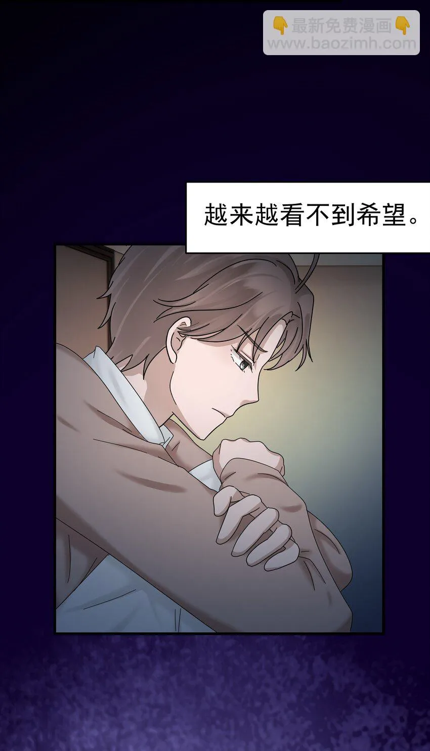04.第4话16