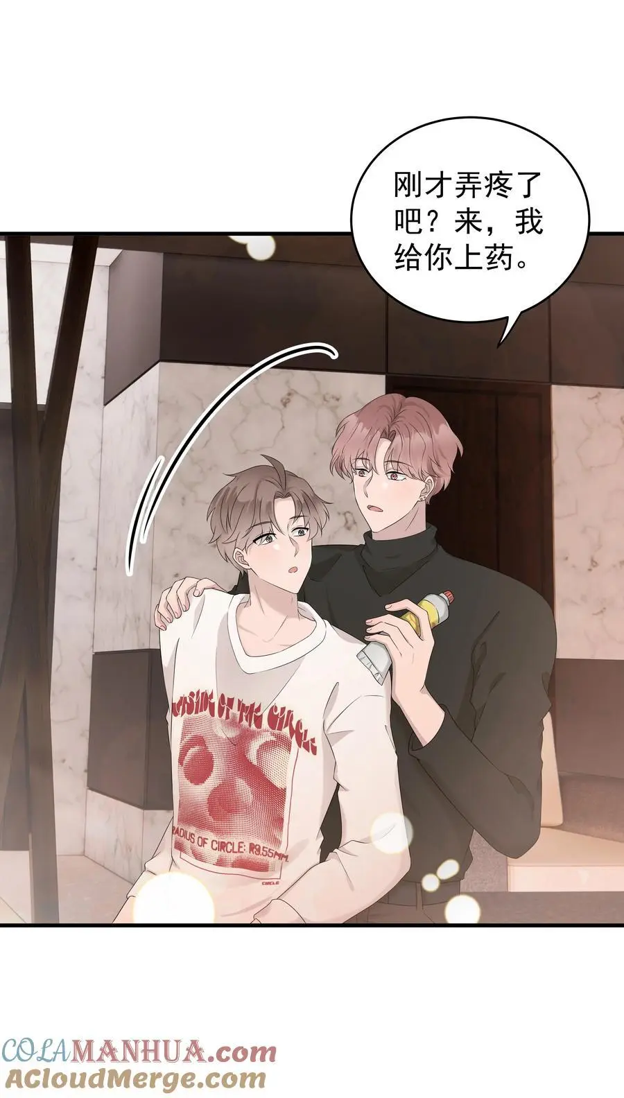 56第56话 他真的是你最喜欢的人吗？14