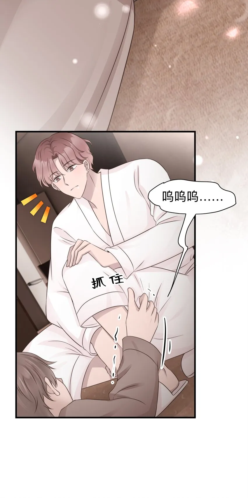 27第27话 无微不至的照顾38