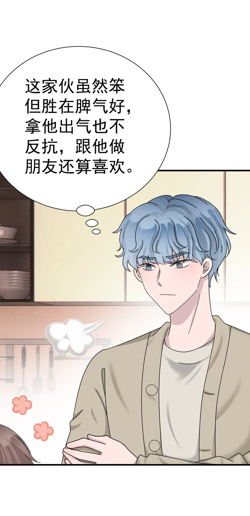 04.第4话27