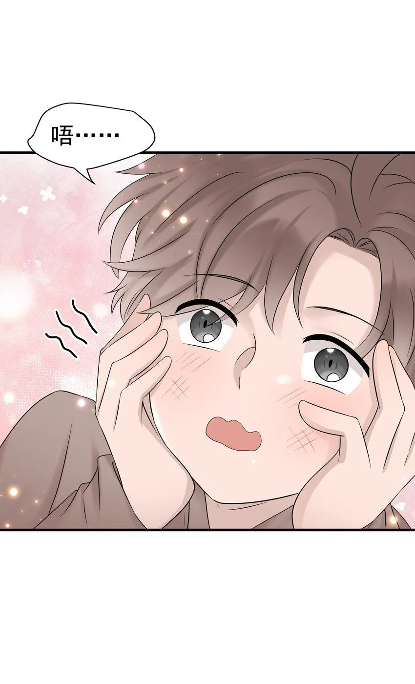 37第37话 心疼他38